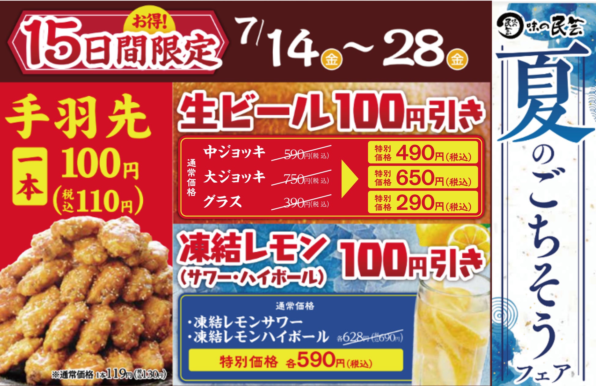 【ジョリーパスタ】食後のデザートや、ティータイムのおともに♪ ジョリーパスタから2種の“ドルチェピッツァ”が新登場