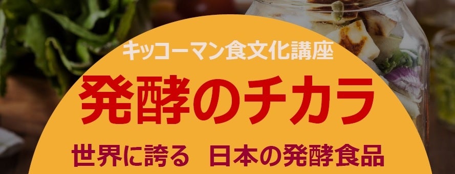 神様の集まる国の紅いぶどう”神紅”　数量限定販売！