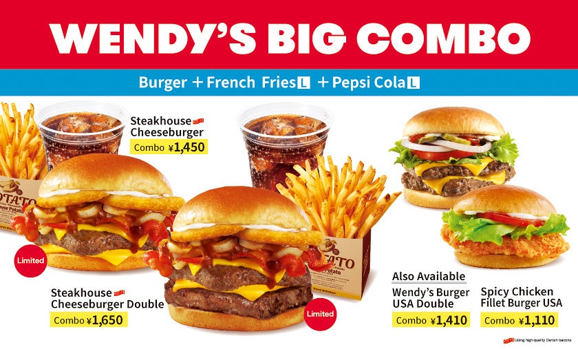本場アメリカの食べ応え！WENDY’S BIG COMBO 第3弾 海外で人気「ステーキハウスチーズバーガー」が登場 7月20日（木）から 12店舗限定で