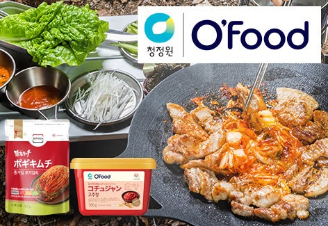 楽天市場 初のアウトドアカテゴリーのポップアップイベント『Outdoor Market “THE POP-UP” by Rakuten』に、デサンジャパンも出展！キャンプにおすすめの韓国料理をご紹介！