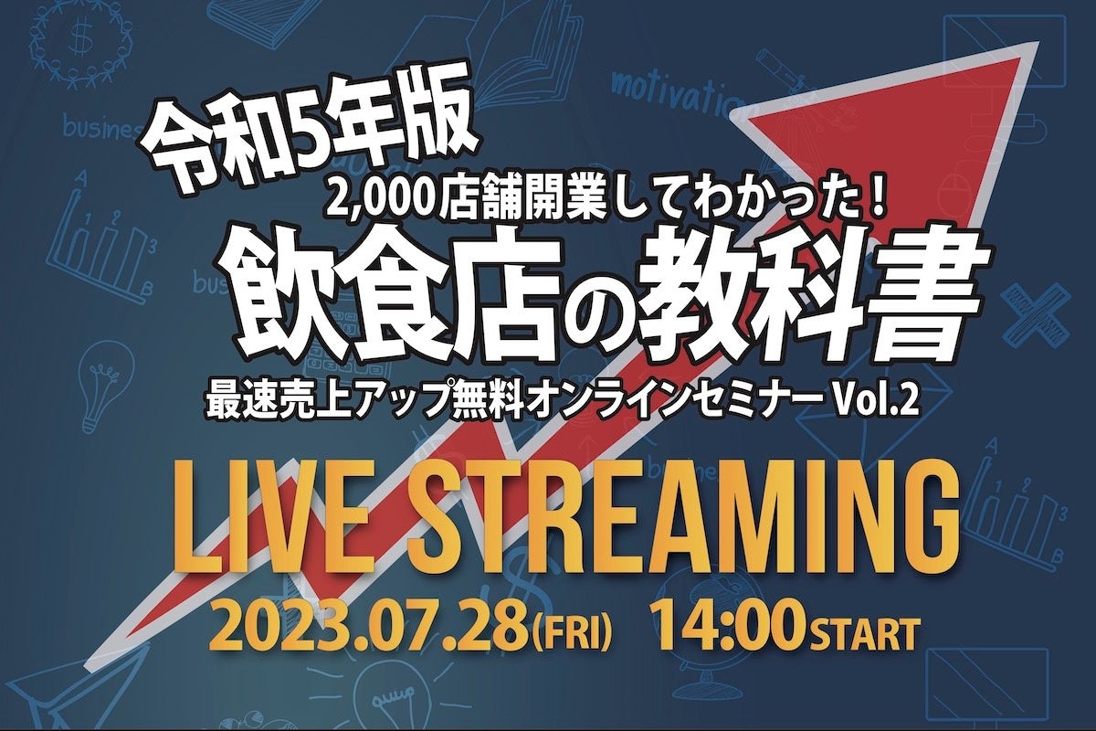 包材印字の栄養情報を強化、お客様の心と体の健康づくりに貢献　新たに「糖質」「食物繊維」を追加表示