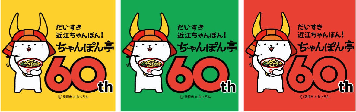 【飲食店オーナー様必見】2,000店舗開業してわかったノウハウを伝授！飲食店が売上アップするためのセミナー実施！〈2023年7月28日(金)14:00～15:30〉