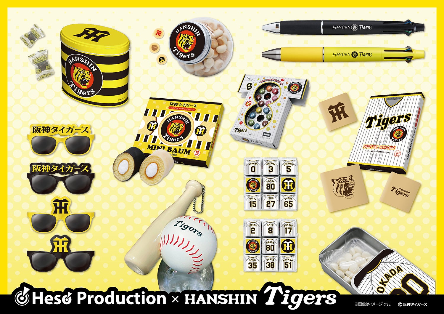 ヘソで虎を沸かす注目のアイテムが続々登場！ヘソプロダクションプロデュースの「阪神タイガース」新商品発売のお知らせ