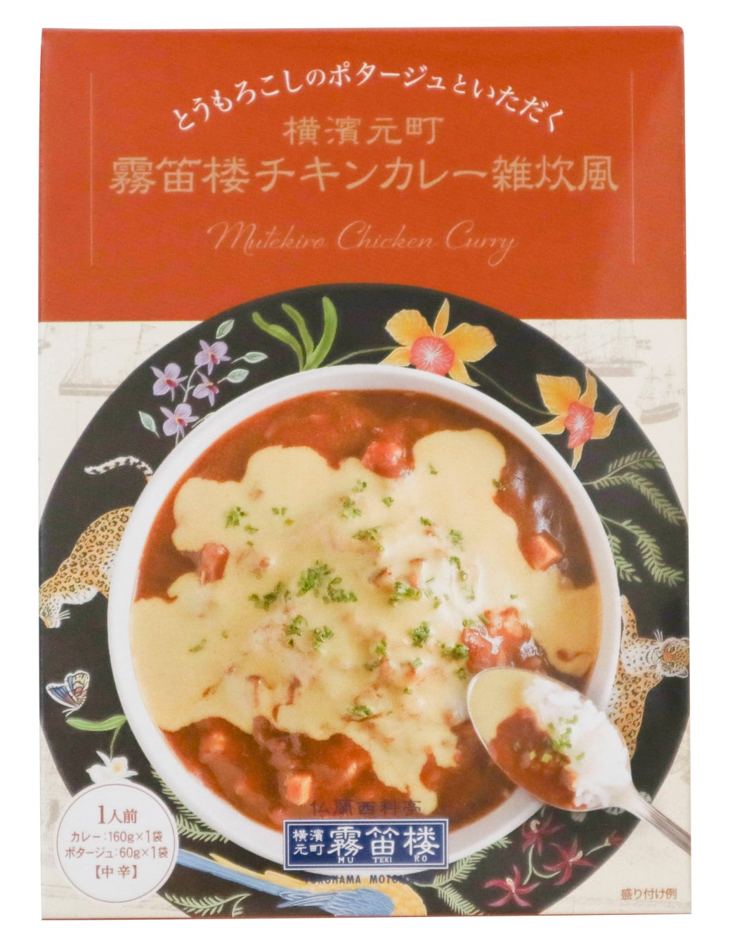深田えいみプロデュース「Aime Protein（エメプロテイン）」が、国内唯一の真空プロテインスムージー専門店「pss原宿」とコラボメニューの販売開始