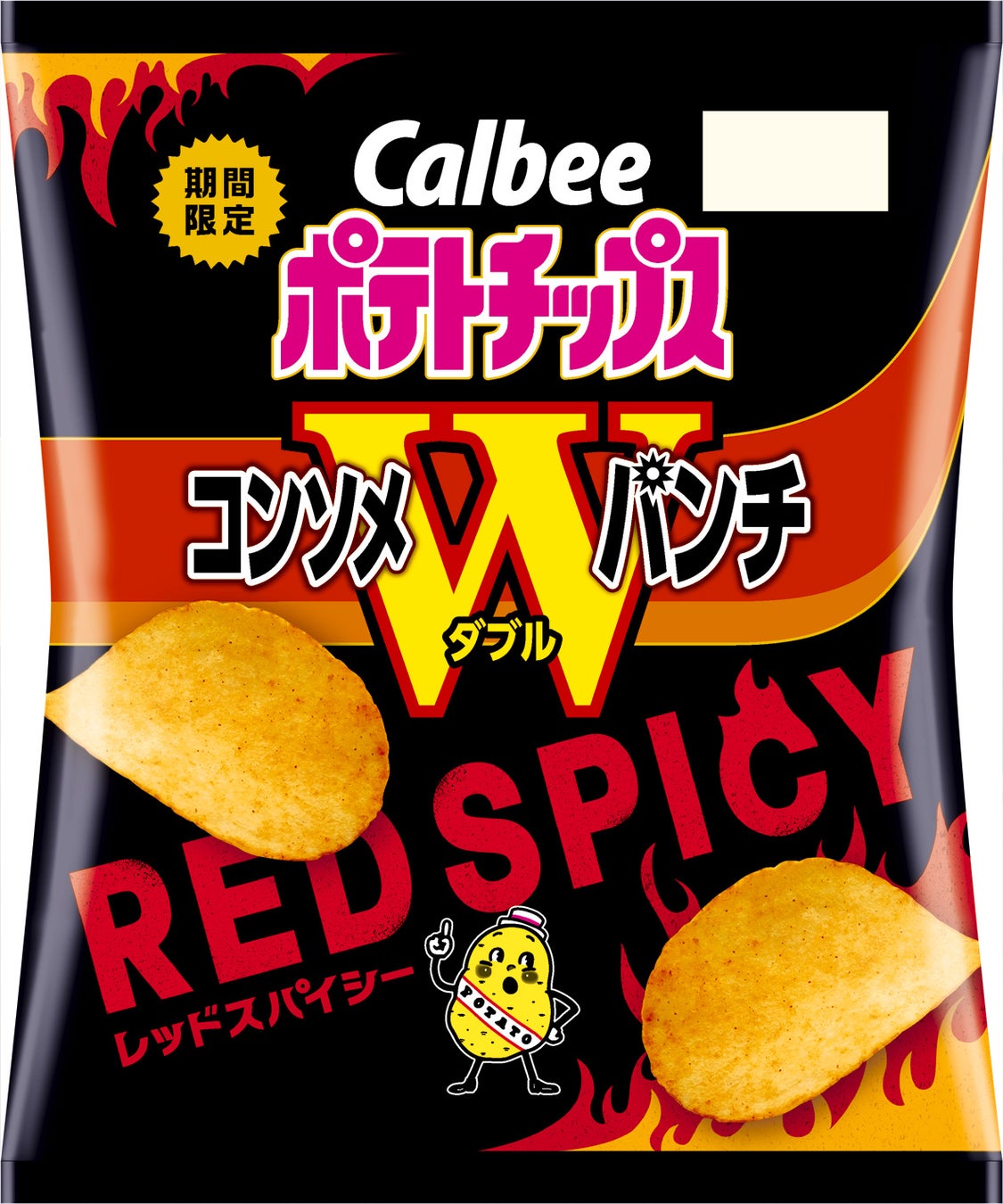 夏にぴったりの2種類のスパイシーポテトチップスが新登場！『ポテトチップス コンソメＷパンチ REDSPICY』『ポテトチップス ブラックペッパー味 BLACKSPICY』