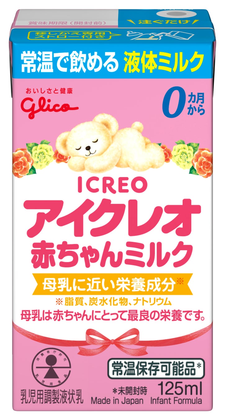 大気中のCO2の吸収を可能にした「CO2を食べる自販機」“東京スカイツリー®”に7月15日から関東初設置