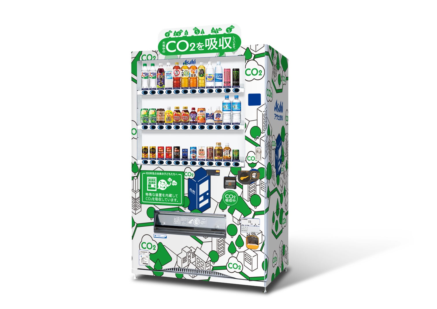 大気中のCO2の吸収を可能にした「CO2を食べる自販機」“東京スカイツリー®”に7月15日から関東初設置