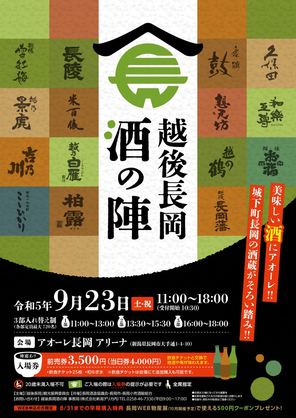 国産野菜がいつでも手軽に味わえる
スープブランド「野菜をMOTTO」より
暑い夏こそ食べたい！魚介のうま味と野菜の甘味が詰まった
「チゲスープ」が2023年7月14日より新登場