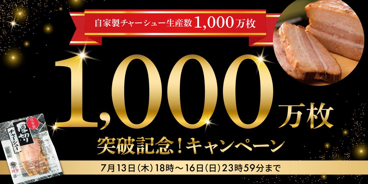 【夏季限定】国産ネーブルオレンジの爽やか和菓子「果味爽涼(かみそうりょう)」今年も７月２５日（火）まで期間限定販売中。