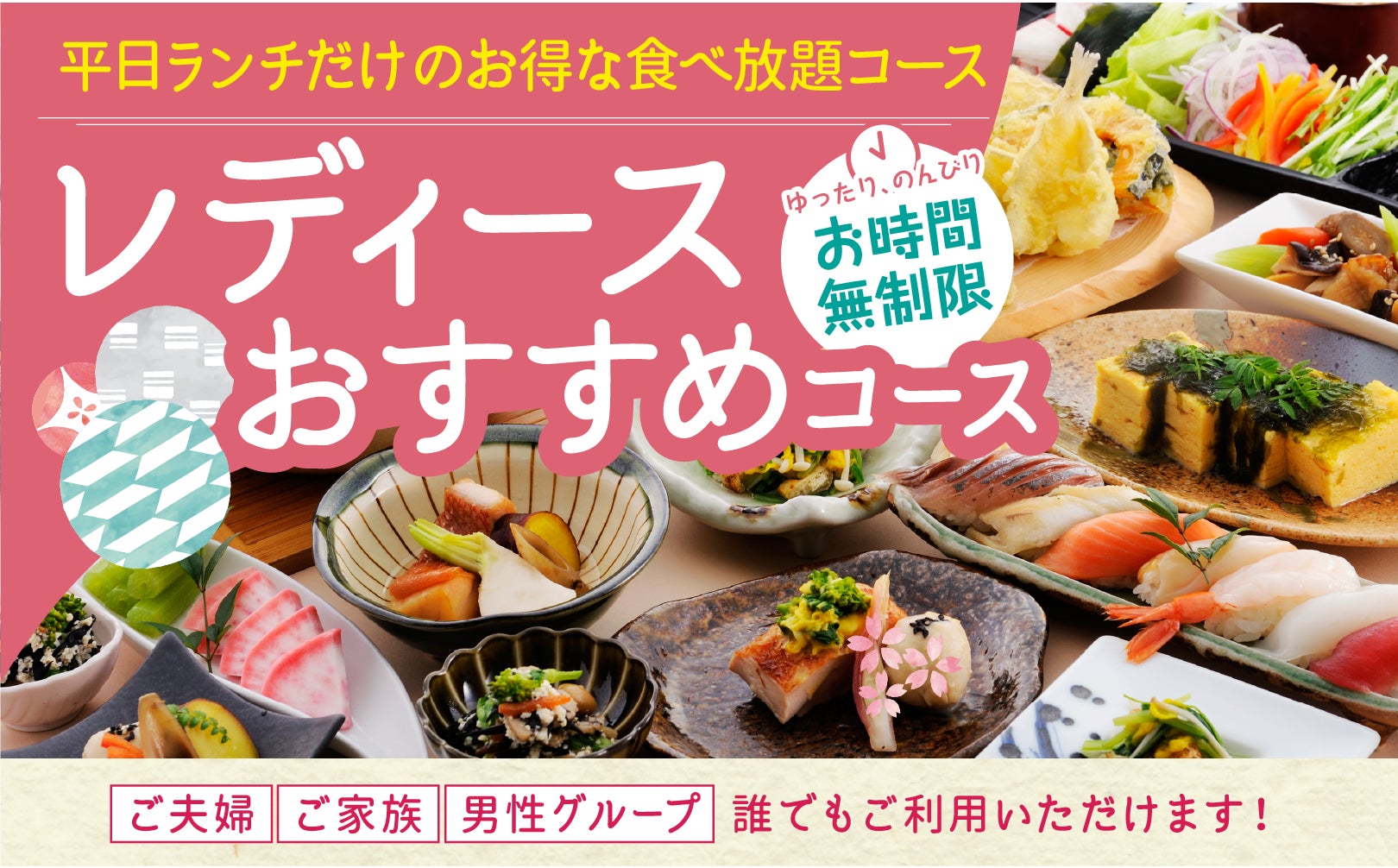 〈先行メディア関係者向け試食会を開催〉日本唯一の「近江牛専門チェーン店」にて野菜で彩る秋限定メニューをご試食
