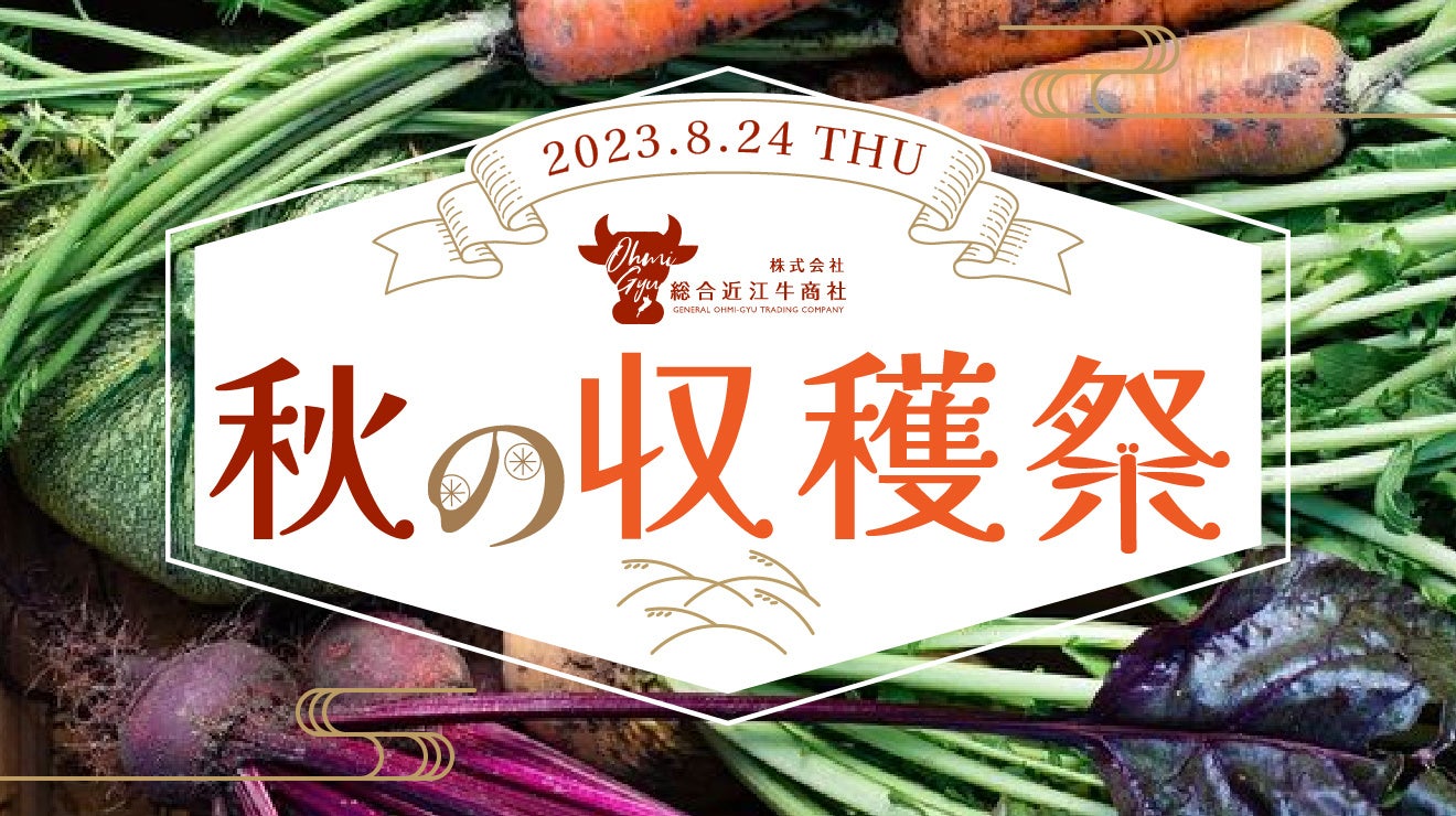 夏休みの自由研究にもぴったり！親子で簡単に美味しく楽しめる「親子パンづくりキット」をsacri会員向けに限定販売。7月1８日（火）から販売開始。