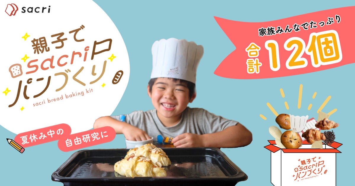 関西初上陸の【うなぎ 焼き鳥 う福三宮】土用の丑の日に、愛知県産頭付きウナギを丸々1匹使ったお得なうな重『特』を販売。同時にオープン3か月イベントも開催!!