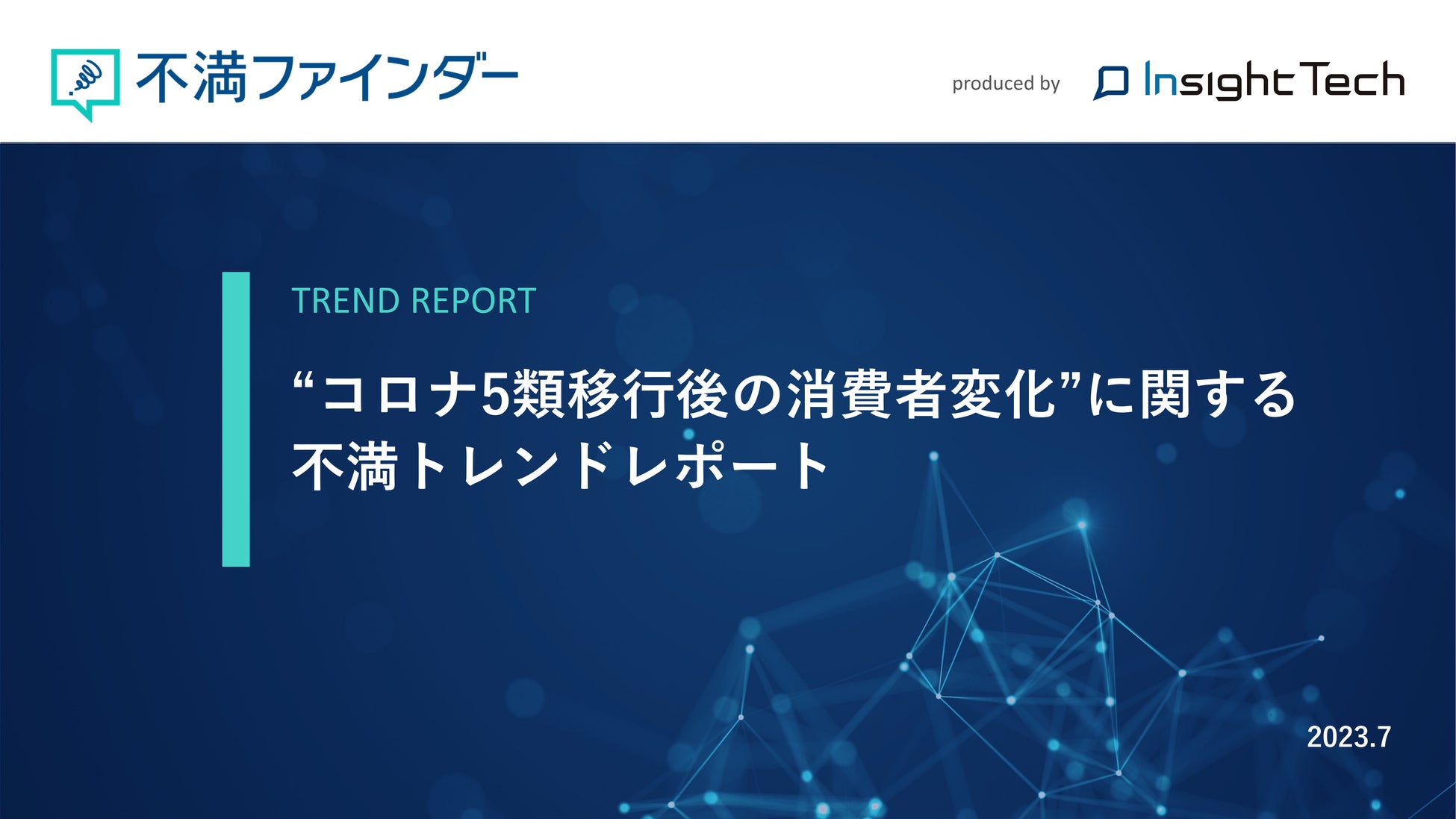 【8/11～15】旬の桃を半玉使ったパフェが楽しめる「サマーピーチアフタヌーンティーセット」を期間限定で販売！