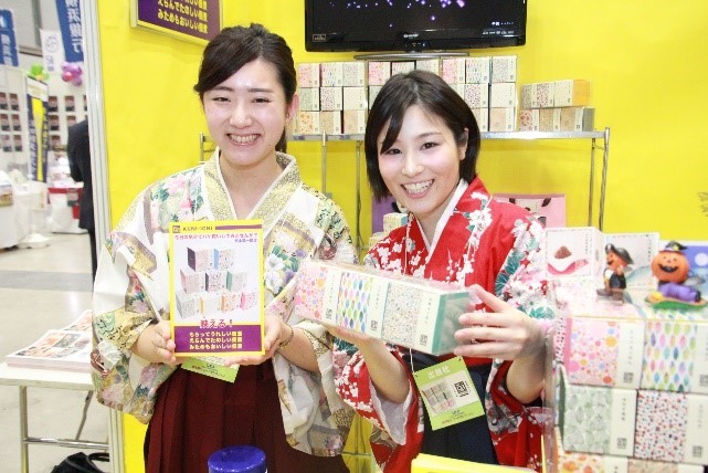 【グランプリ受賞】「藤屋謹製　蜜汁チャーシュー」が
第65回ジャパン・フード・セレクションにてグランプリを受賞！