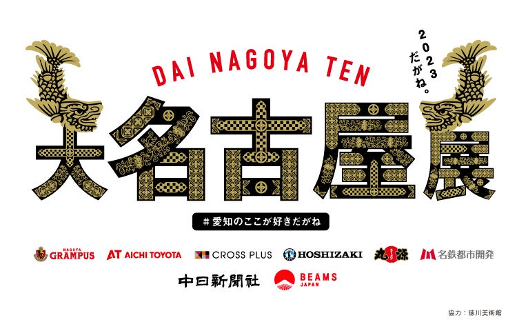 【ご飯にワンバン】夏こそ熱々!鉄板メニューを定食で「テキサス盛り定食」からやまに新登場