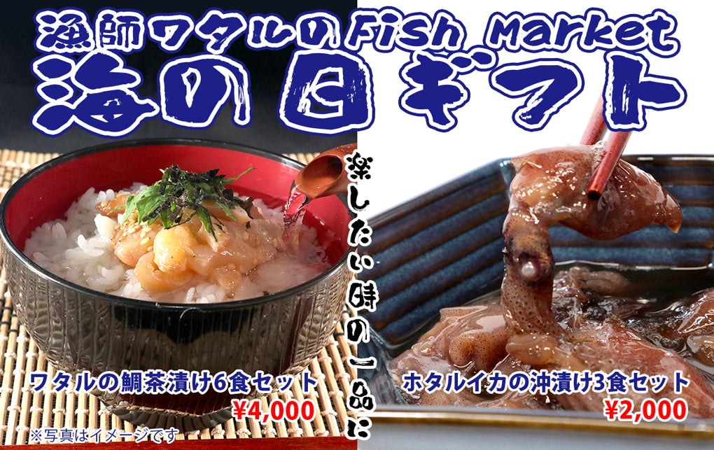 8月3日＜はちみつの日＞を記念！今年採れたばかりの国産はちみつが揃う「新蜜フェア」