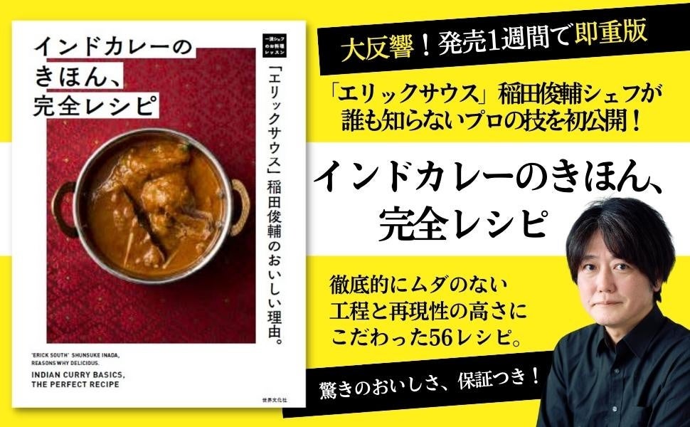 【ジョリーパスタ】「ジョリーパスタの夏の福袋2023」販売決定！ジョリーパスタとkippis®がコラボした夏の福袋を8月4日（金）より店頭にて販売！