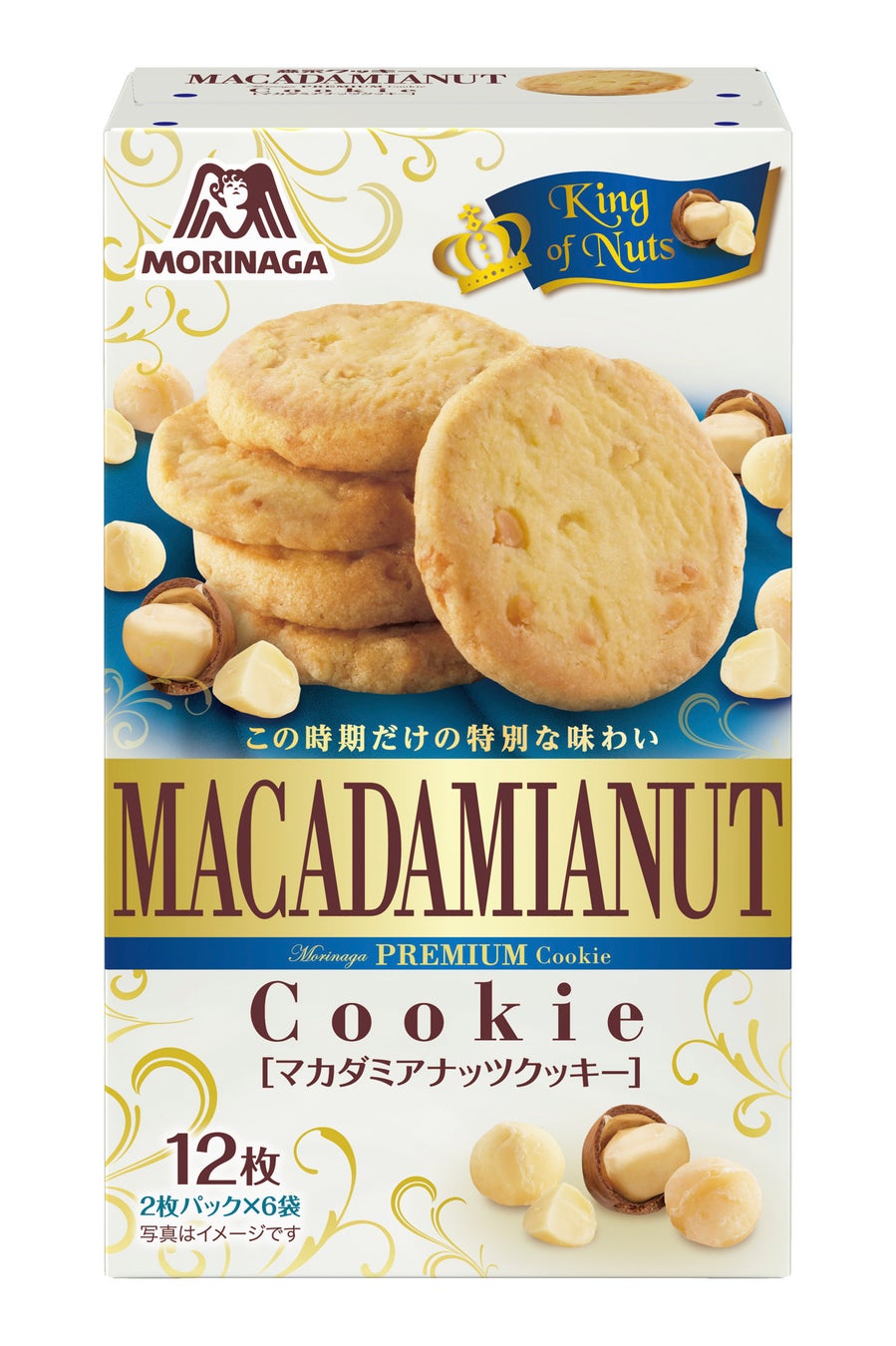 ナッツの王様と呼ばれる「マカダミアナッツ」使用　まろやかな甘さと芳醇な香りで贅沢なティータイム「マカダミアナッツクッキー」7月25日（火）より新発売！