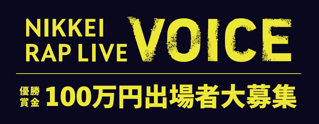 【川崎日航ホテル】ハワイアンブッフェで夏のリゾート感を満喫する「ハワイアン＆トロピカルフェア」を7月24日（月）から開催