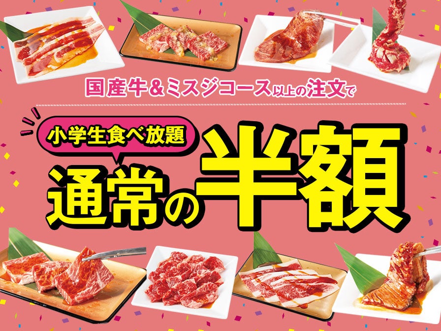 まるで仮装！？ハロウィンの時期にはパープルカラーのパフェに様変わり！「大人のご褒美パフェ～Shine Muscat～&～Halloween Grape～」秋を満喫する2種のご褒美パフェを同時販売