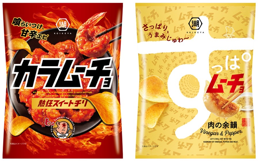 「明星 チャルメラ 汁なし宮崎辛麺」(8月7日発売)