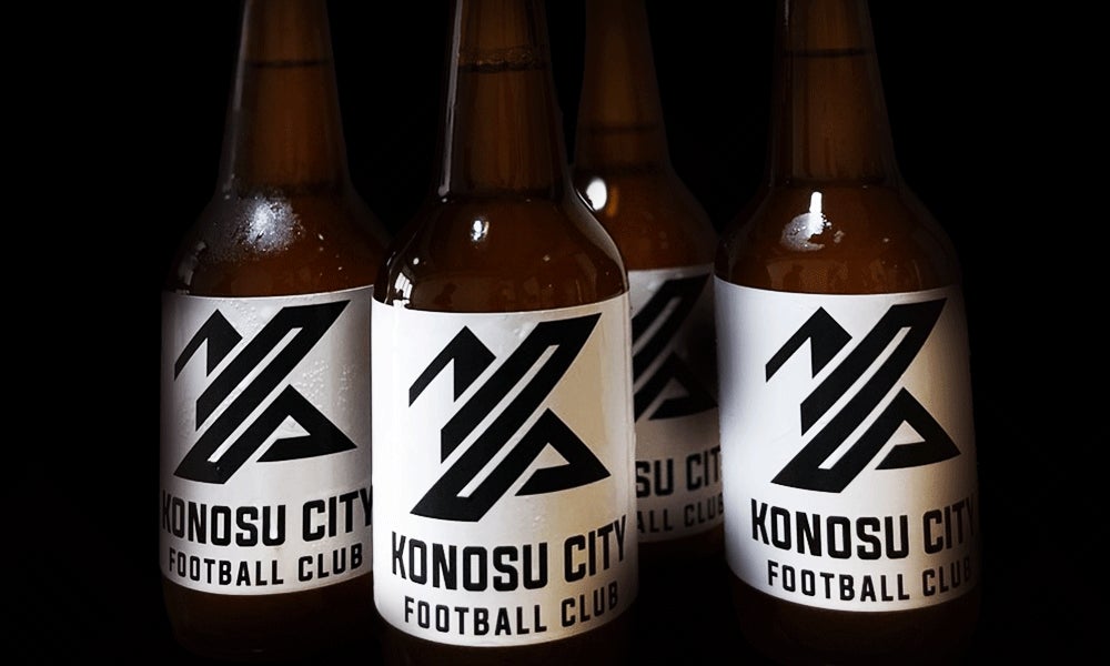 【名前募集】KONOSU CITY FOOTBALL CLUBと埼玉の醸造所が手を組んだクラフトビールの名前を公募します！