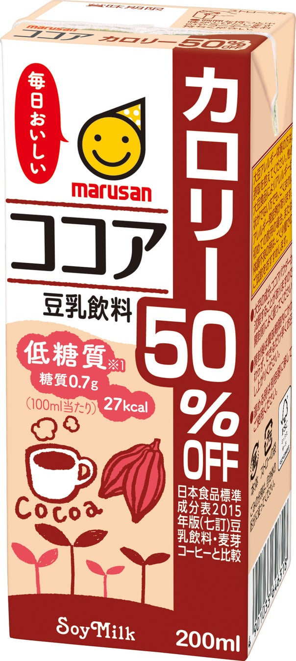 おかげさまで発売日からシリーズ累計4万5千本達成！“夏の大感謝キャンペーン”第一弾を開催！クラフトドリンクの素セットを45名様にプレゼント！