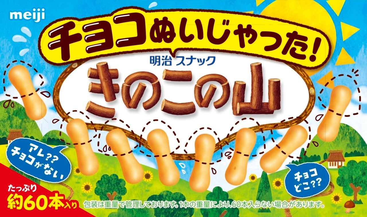 ＜ご好評につき1000mlサイズが新登場＞“甘くない”から毎日の食事にも合う！「豆乳飲料 麦芽コーヒー 砂糖不使用 1000ml」2023年9月1日（金）発売