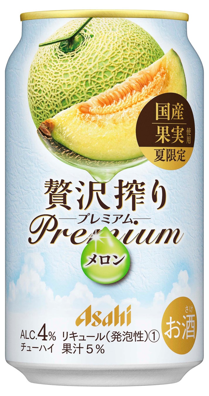 夏なのでチョコ無しの“きのこの山”始めました。　「チョコぬいじゃった！きのこの山」全国発売決定！　抽選で111名様にきのこの山たけのこの里6個セットが当たるキャンペーンも実施