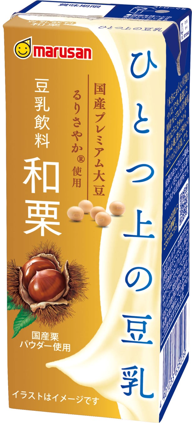 ペコちゃんをモチーフにしたポップアップショップが初登場「不二家の洋菓子 ペコちゃん×トーキョー」グランスタ東京に期間限定オープン