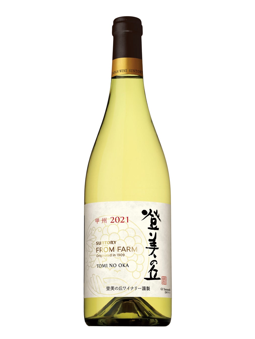 日本ワイン「ＳＵＮＴＯＲＹ ＦＲＯＭ ＦＡＲＭ 登美の丘 甲州 ２０２１」数量限定新発売