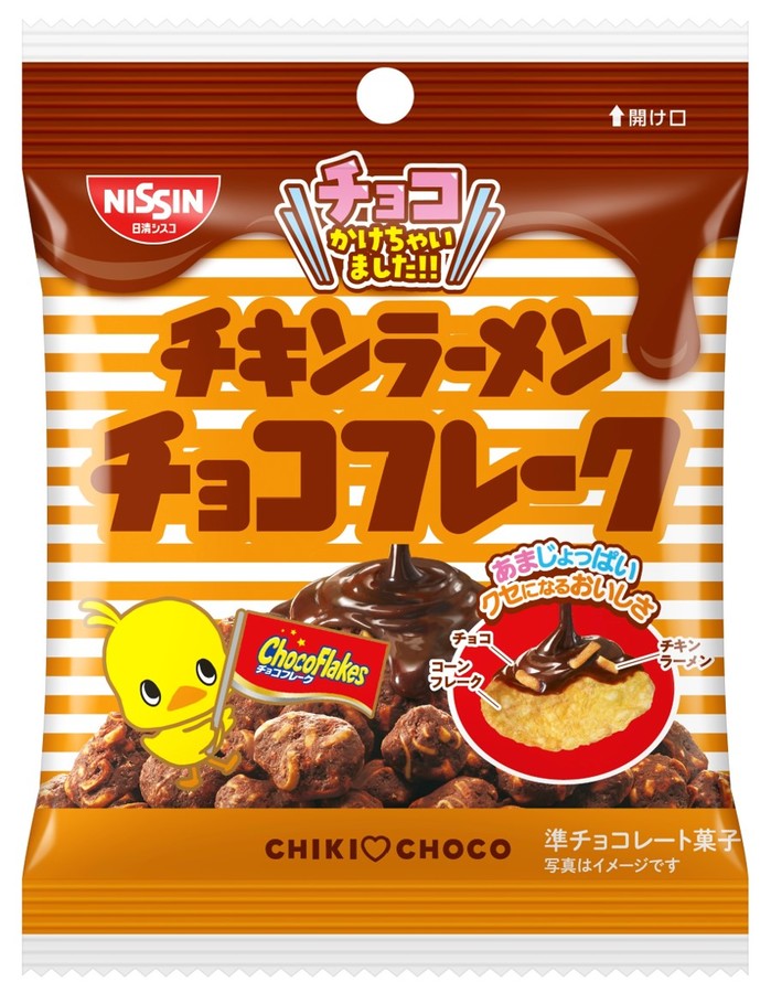 「チキンラーメン チョコフレーク」(7月31日発売)