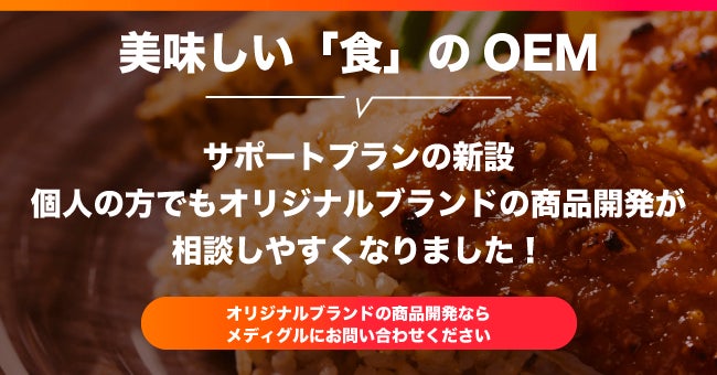 香ばしさが大人気の北海道 帯広豚丼が大阪・浜寺にオープン！