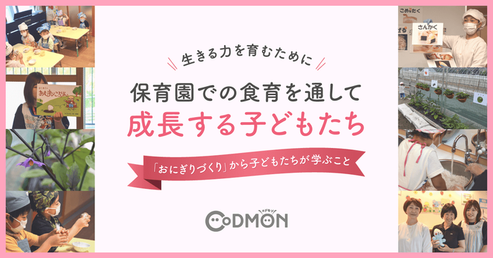 カルビ丼とスン豆腐専門店『韓丼』が佐賀県に初出店！