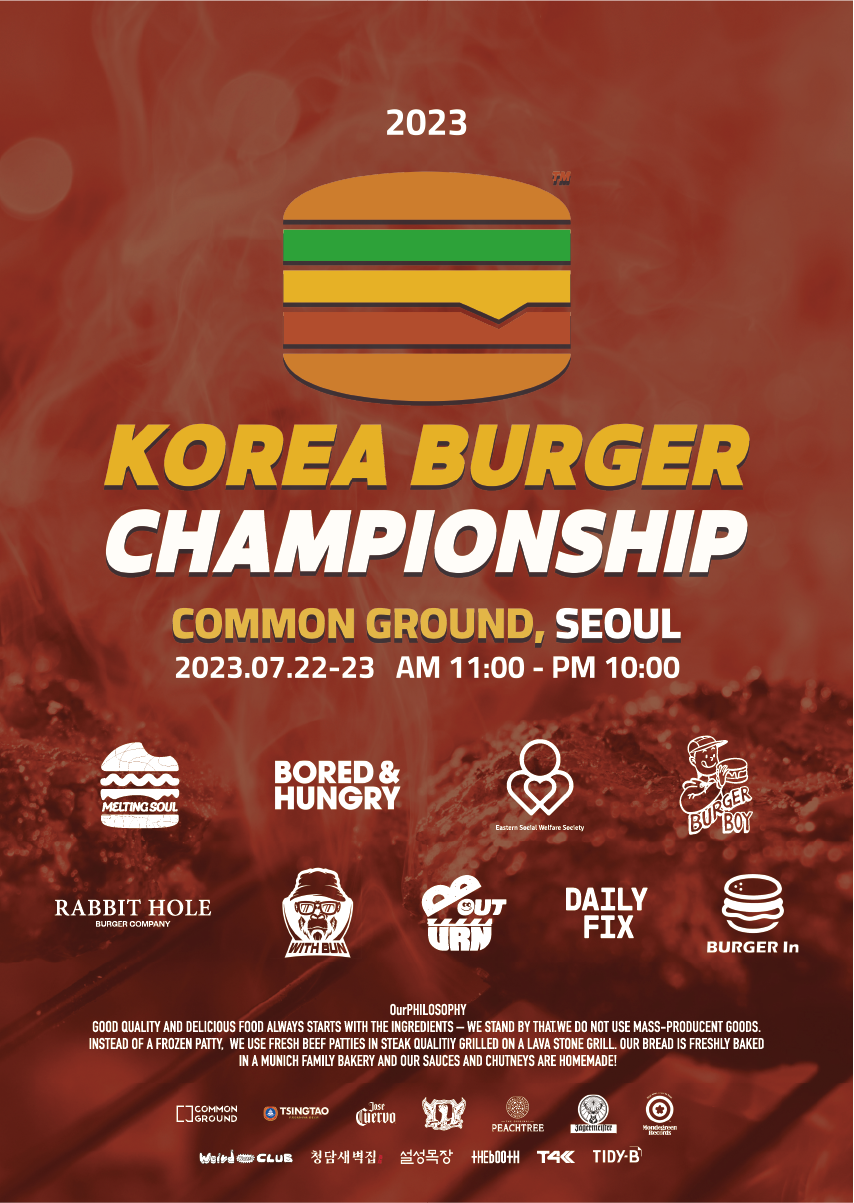 韓国のハンバーガーNo.1を決定する
「Korea Burger Championship 2023」7/22～23に開催！