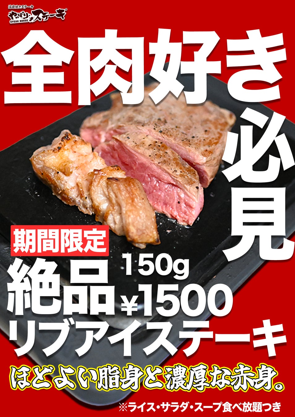 【 Uber Eats Japan 登壇決定！】データから見るデリバリーの可能性！飲食店が売上アップするためのセミナー実施！〈2023年7月28日(金)14:00～15:30