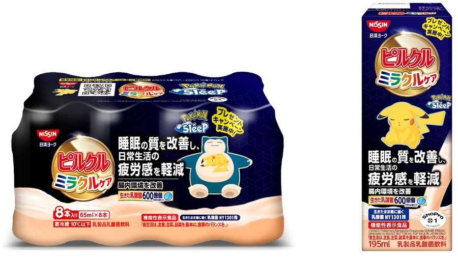 100年続く伝統の豆菓子がミニ財布に！大阪産（もん）認定の老舗豆菓子店と、大阪製ブランド認定小さいふが異色のコラボ。7/22日ナッツの日に誕生。