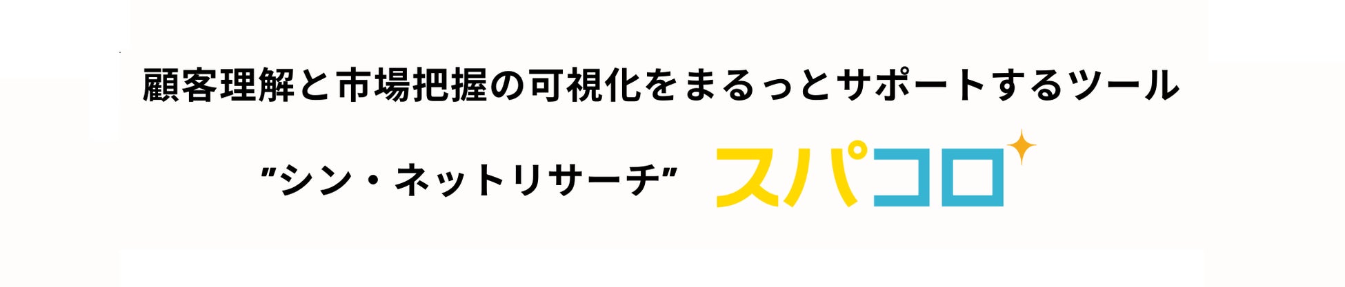 Makuake達成率1171％のごちそう缶詰『ShimaCan』 を2023年7月14日（金）より販売開始