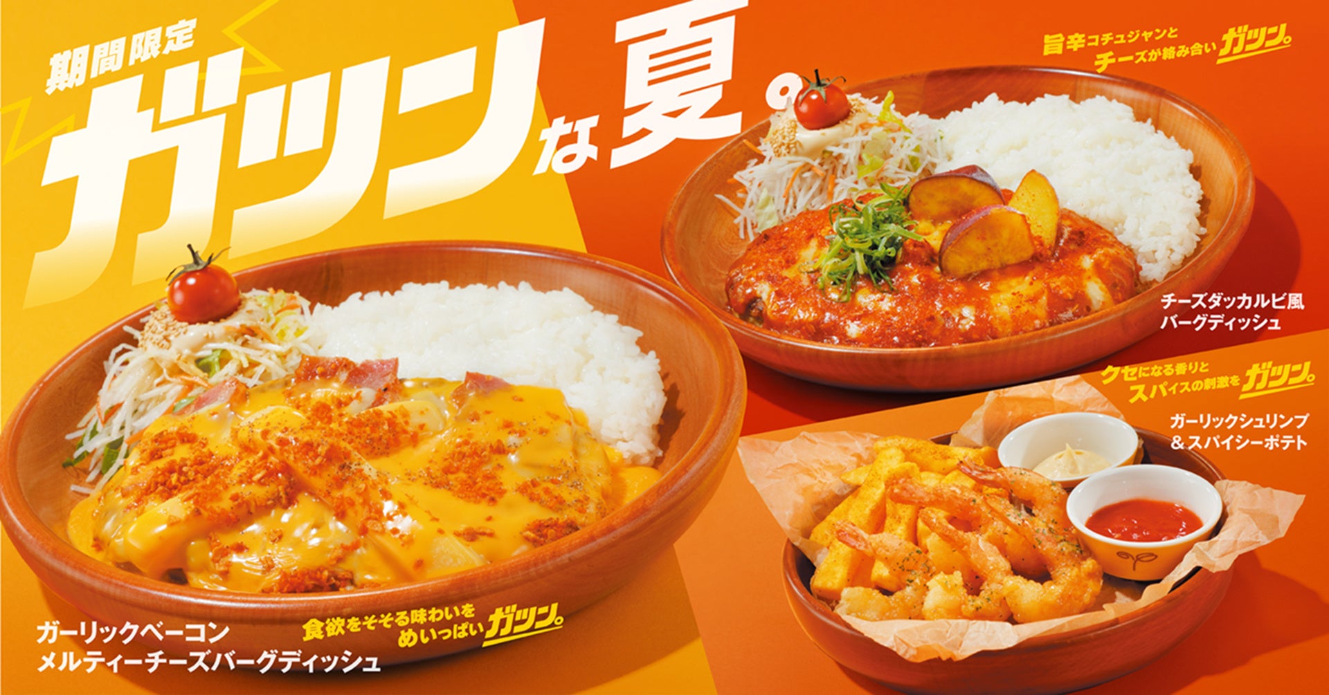 Makuake達成率1171％のごちそう缶詰『ShimaCan』 を2023年7月14日（金）より販売開始