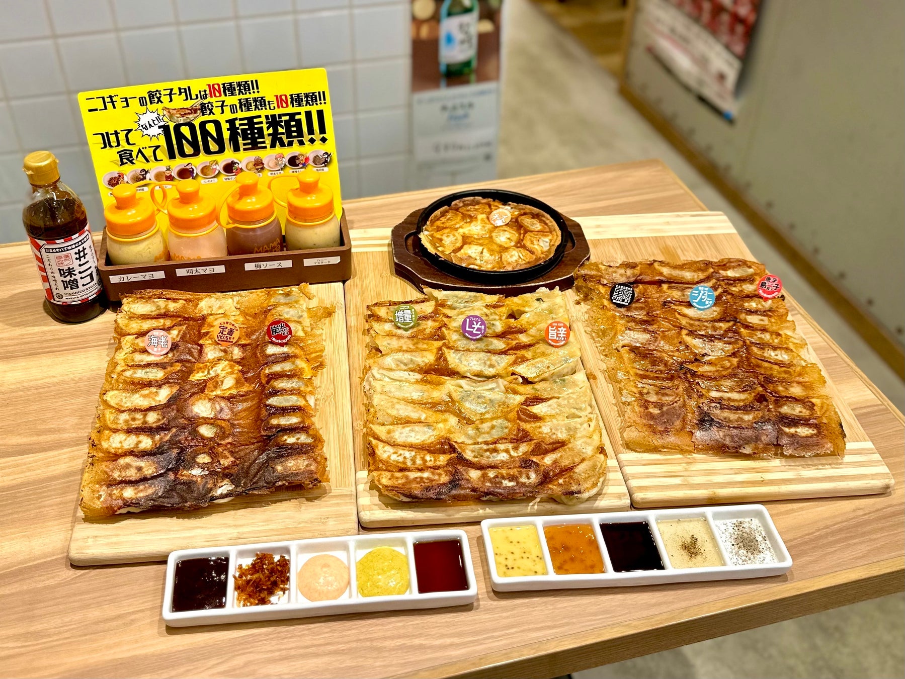 【100種類餃子を20分完食で無料】名古屋羽根付き餃子「にこにこ餃子」で7月26日よりデカ盛りチャレンジ企画を実施します！