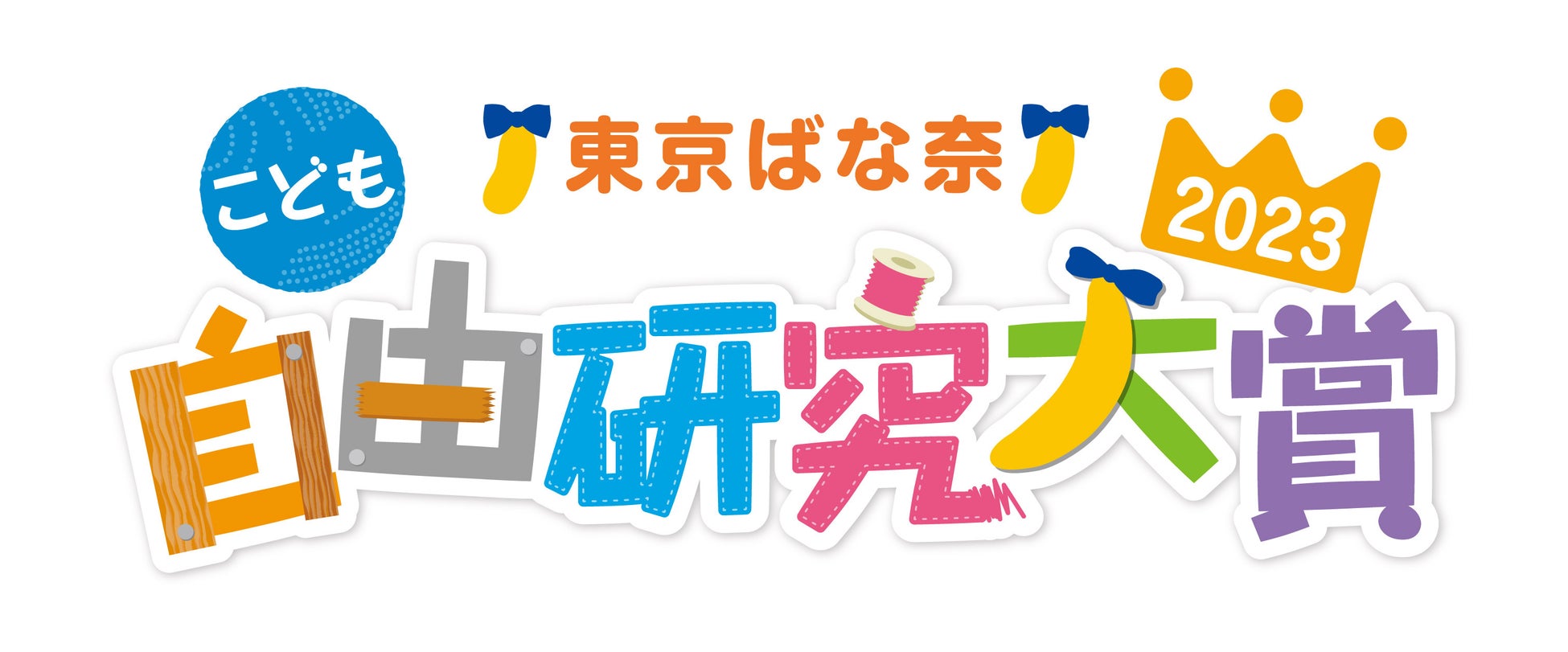 全国のカープファンに朗報！コンビニエンスウェアの広島東洋カープコラボ商品　ファミマのアプリ「ファミペイ」にてWEB予約販売開始！