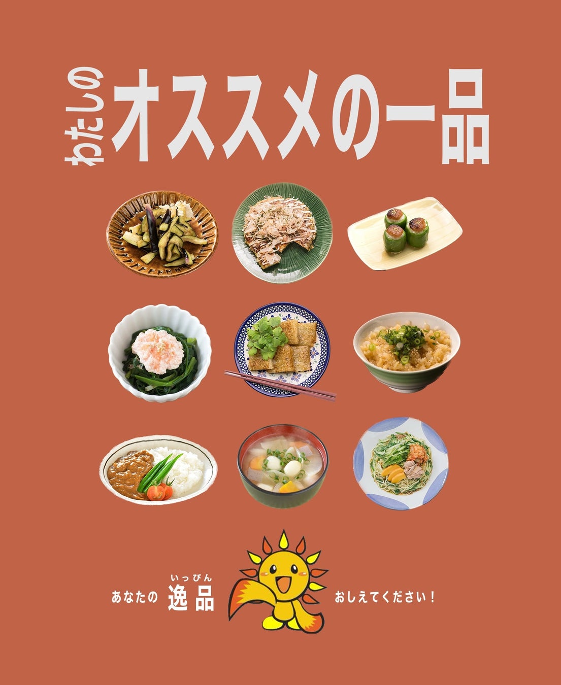 サンマルクカフェ×ハワイアンホースト初のコラボチョコクロが登場！　真夏にぴったりな果汁感溢れるスムージー2種類とともに7月28日（金）より期間限定で販売開始！