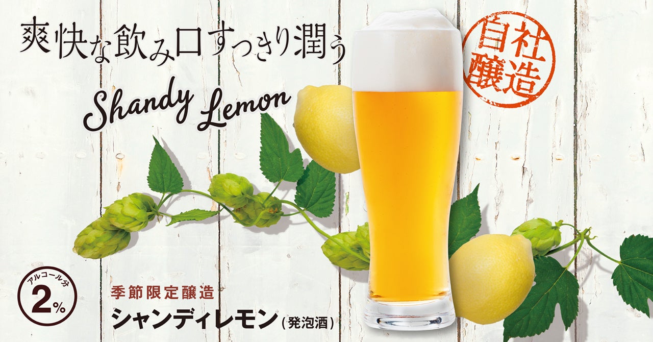 渋谷PARCOに九州の食堂 ファミリーレストランジョイフルが8月4日（金）から期間限定で出店！！
