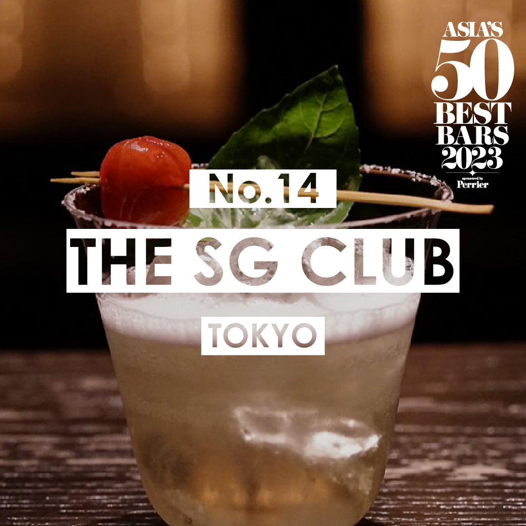 SG Groupが「アジアのベストバー」8年連続ランクイン！！The SG Club（渋谷）は14位を獲得！
