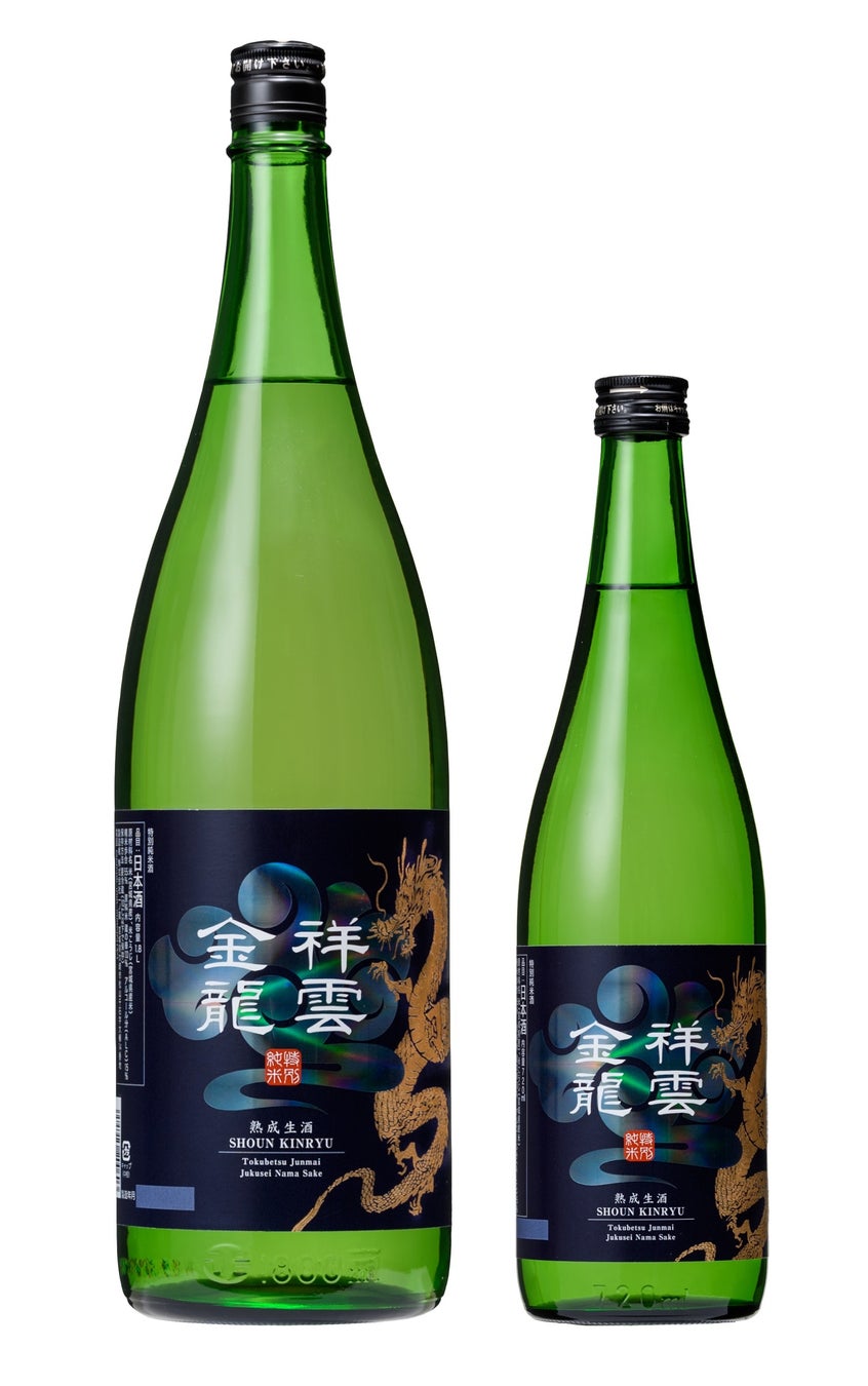 低温で約4ヶ月熟成させた生酒「祥雲金龍 特別純米熟成生酒」7月19日発売！