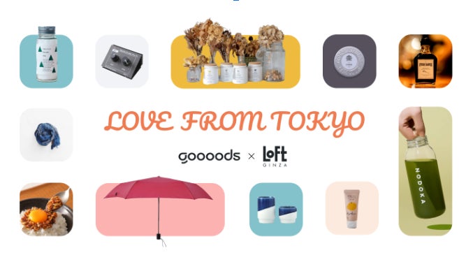 【速報】銀座ロフトで夏休み期間限定のイベント『LOVE FROM TOKYO』開催！（English follows）