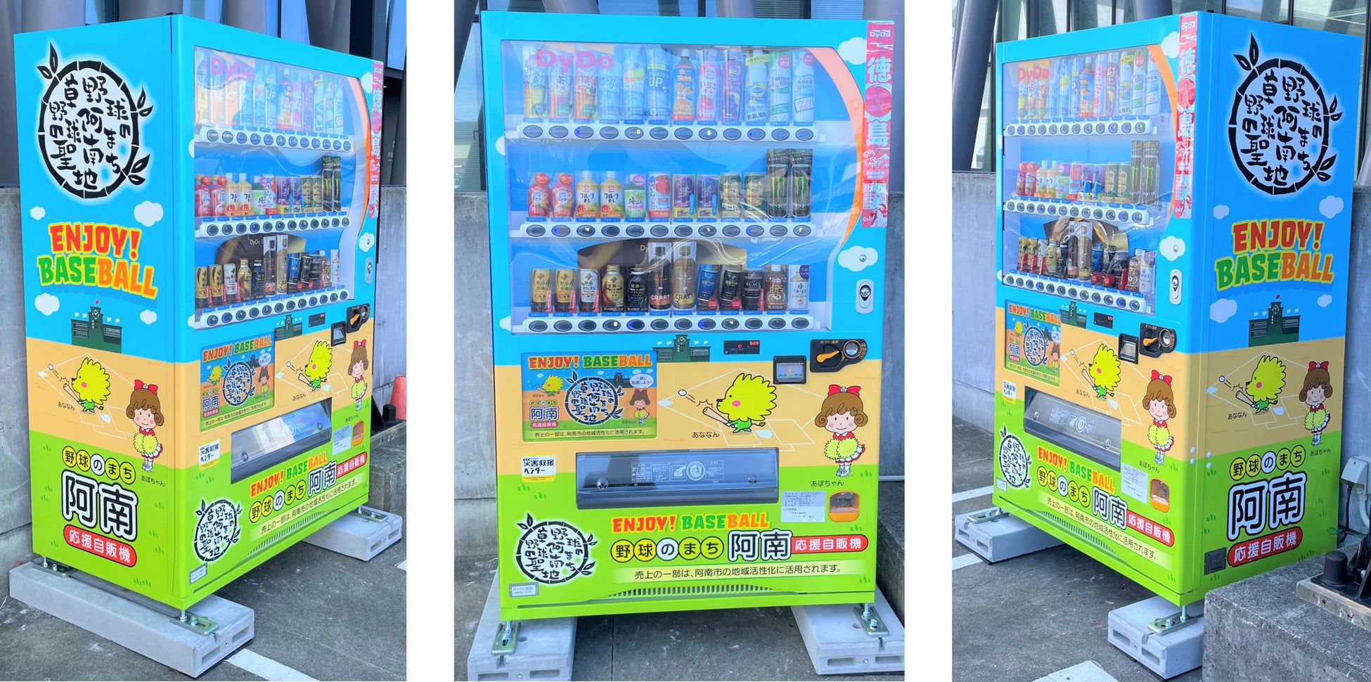 錦糸町マルイにてICHI‐GO‐CAN®を2日間限定で販売をいたします。