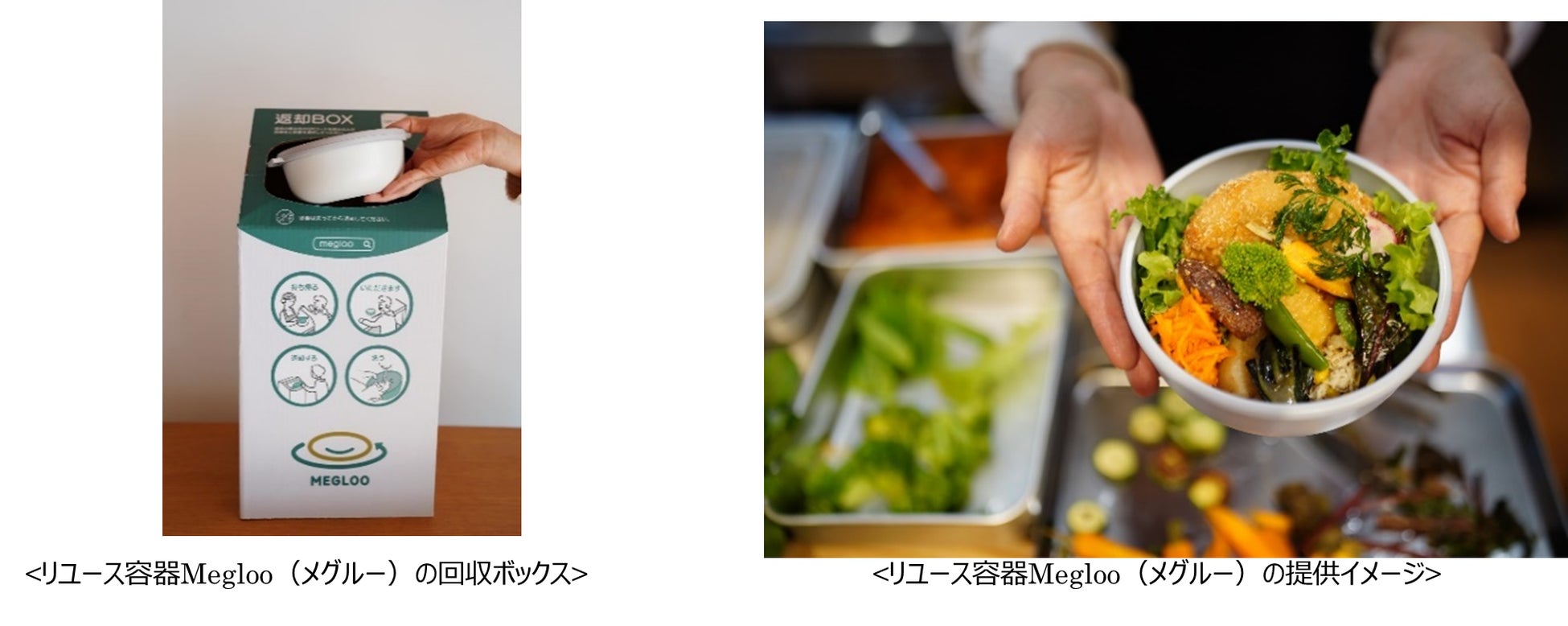 「乳酸菌」が配合された健康を志向する新しいフレーバー鍋
　『鮮魚亭 レモン鍋スープ』を8月1日に発売