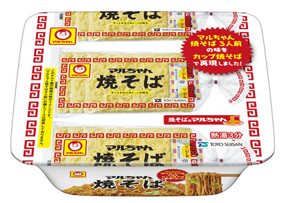 カップ入り即席麺「マルちゃん焼そば」新発売のお知らせ