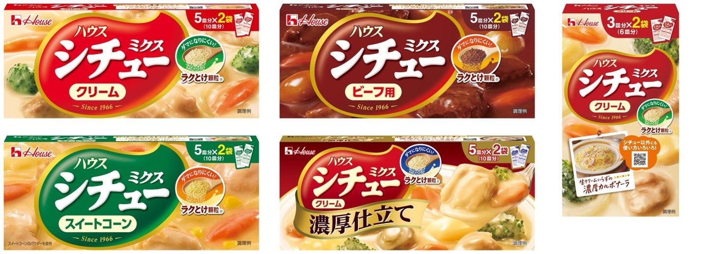 8/20 万博弁当の提供～日本の34地域の美味しいがギュっと詰まったお弁当を大阪調理製菓専門学校 ecoleUMEDAで召し上がれ